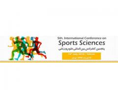پنجمین کنفرانس بین المللی علوم ورزشی