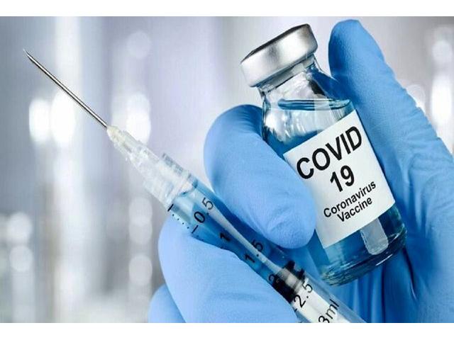 سامانه ثبت نام واکسن کوید نوزده ( Covid-19) در ایران